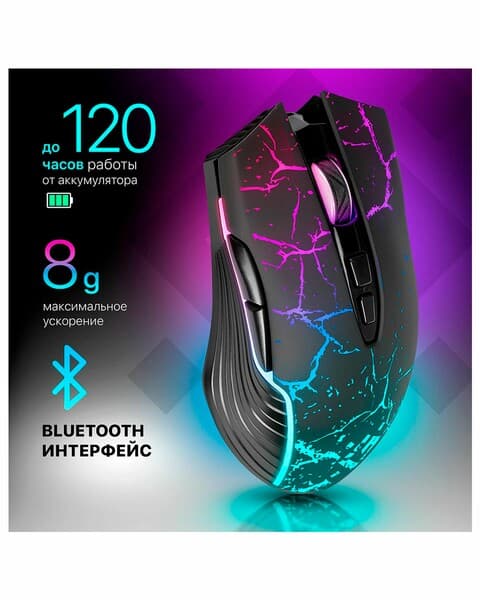 Беспроводная мышь Defender Commander GM-511