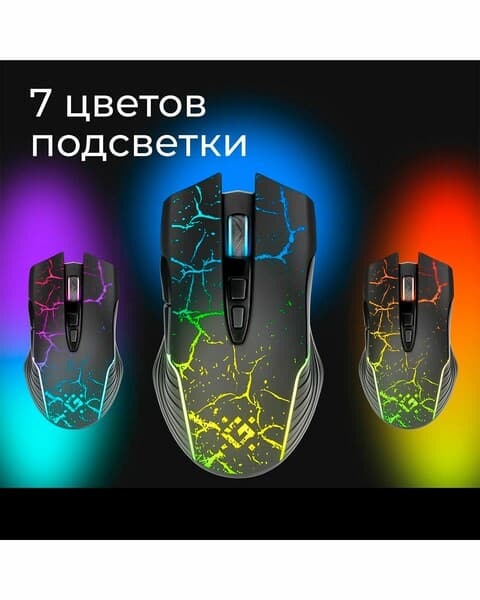 Беспроводная мышь Defender Commander GM-511