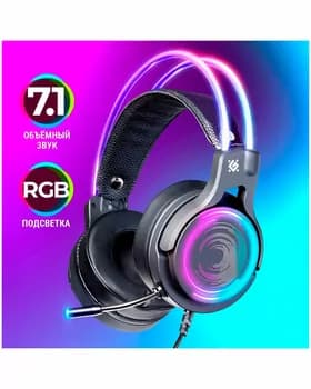 Наушники Defender Cosmo Pro