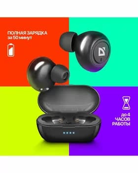 Наушники Defender Twins 638