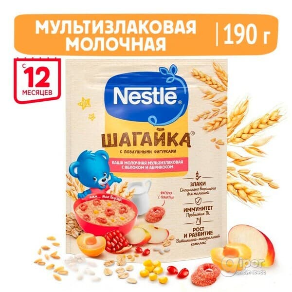 Süýtli şüle Nestle "Шагайка" alma, mango, nar bilen 190 gr