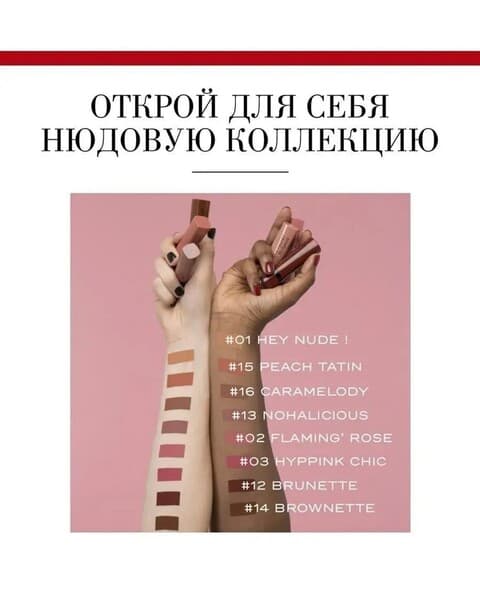 Губная помада - Bourjois Rouge Velvet Lipstick №22