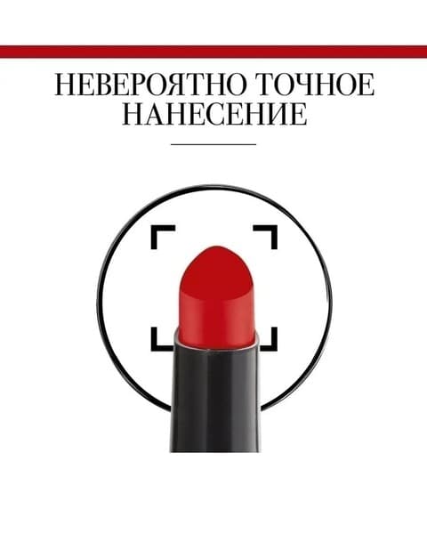 Губная помада - Bourjois Rouge Velvet Lipstick №22