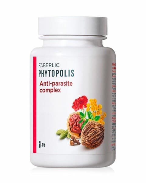 Faberlic 15763,Биологически активная добавка к пище «Антипаразитарный комплекс»,Вес: 30 г
