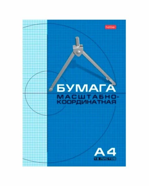 Бумага масштабно координатная А4,16 л.  (Hatber)