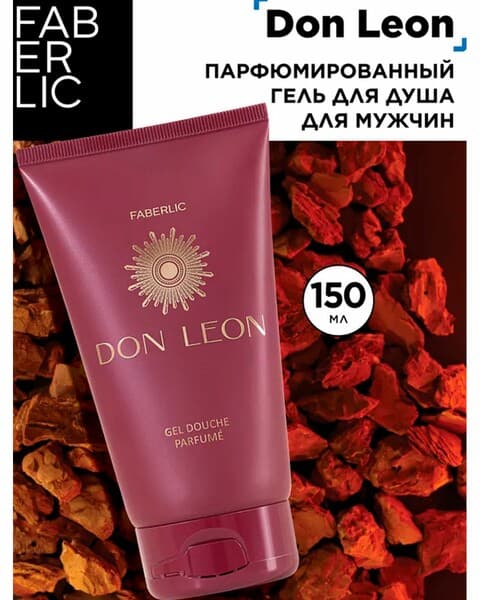 Faberlic DON LEON erkekler üçin atyrly duş geli, 88000, 150 ml