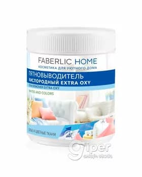 Kislorodly tegmil aýryjynyň derňewi Extra Oxy, 30027, 500 gr