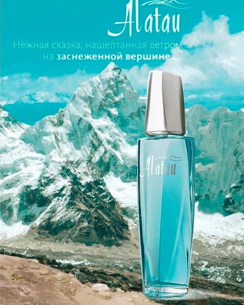 Eau de parfum Faberlic Alatau, 55 ml