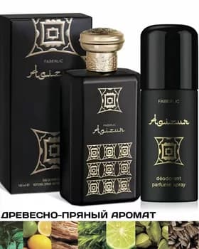 Erkekler üçin sowgat toplumy Faberlic Agizur