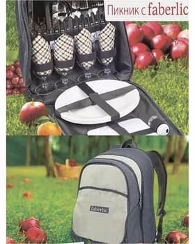 Рюкзак для пикника на 4 персоны