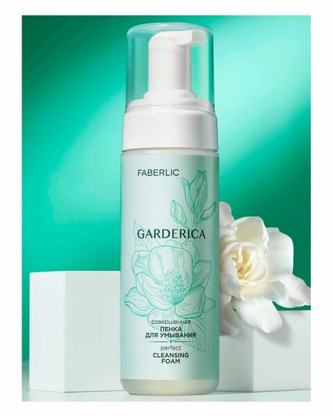 Ajaýyp köpük arassalaýjy ýüz ýuwmak üçin Garderica Faberlic 1555, 175 ml.