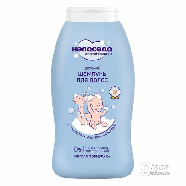 Детский Шампунь для волос "Непоседа", 200 мл