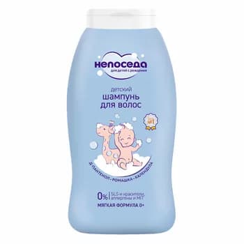 Çagalar üçin şampun "Непоседа", 200 ml
