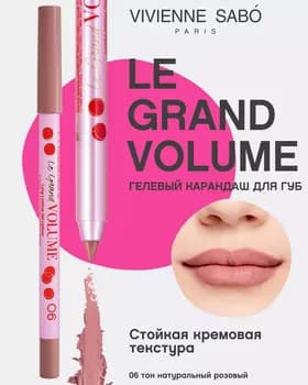 Gel-galam dodak üçin - Vivienne Sabo Grand Volume Lipliner №06