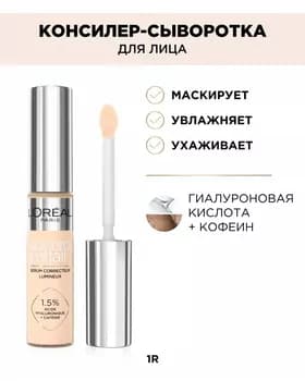 Konsiler - Loreal Accord Parfait Radiant Serum Concealer №1.R