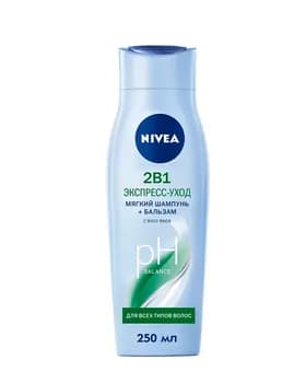 Мягкий шампунь и бальзам Nivea "Экспресс-уход" для всех типов волос, 250 мл