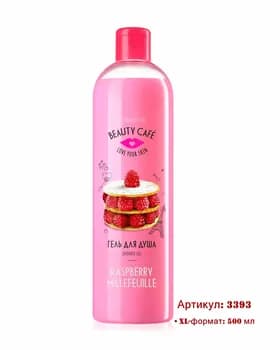 «Malina milfeýsi» duş geli Beauty Cafe Faberlic 3393, 500 ml