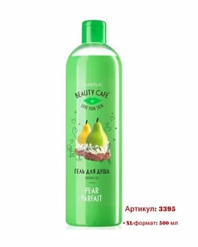 «Armut Parfait» duş geli Beauty Cafe Faberlic 3395, 500 ml