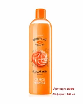 «Apelsin merengasy» duş geli Beauty Cafe Faberlic 3396, 500 ml