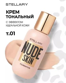 Tonal krem - Stellary Nude Skin Foundation №01