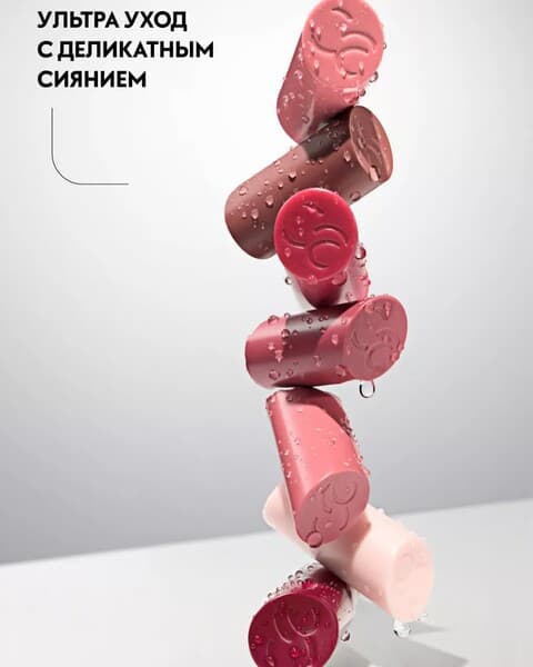 Balzam dodak üçin - Catrice Care In Colors Lip Balm №060