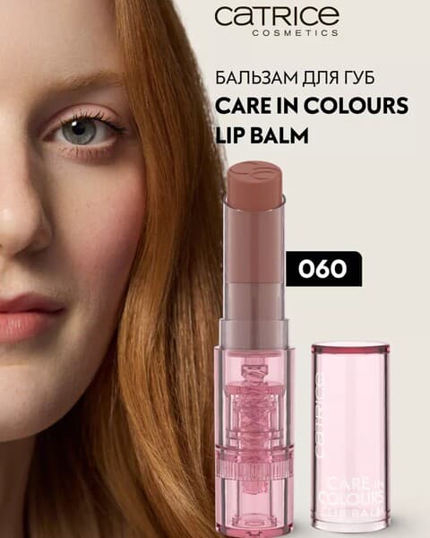 Balzam dodak üçin - Catrice Care In Colors Lip Balm №060