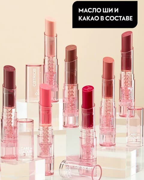 Balzam dodak üçin - Catrice Care In Colors Lip Balm №060