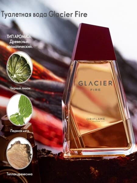 Eau de Toilette ORIFLAME Glacier Fire, 100 ml