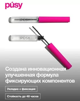 Gel-fiksator gaş üçin - Pusy Brow Super Fix Gel