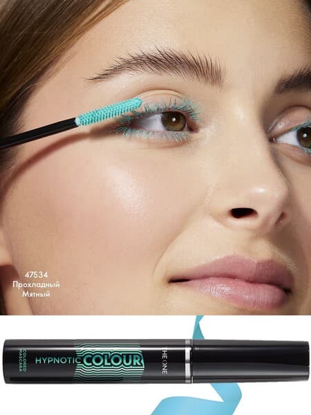 Цветная тушь с эффектом гипнотического взгляда ORIFLAME The ONE Hypnotic Colour