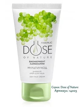 Дневной крем для лица «Мультиуход» Dose of Nature Faberlic 14003, 50 мл