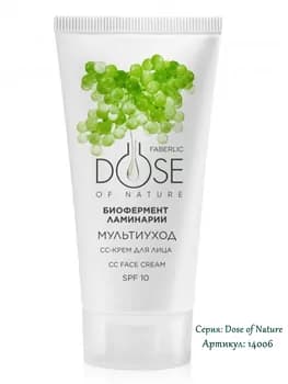 CC-крем для лица SPF 10 «Мультиуход» Dose of Nature Faberlic 14006, 30 мл