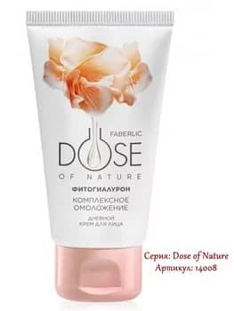Дневной крем для лица «Комплексное омоложение» Dose of Nature Faberlic 14008, 50 мл
