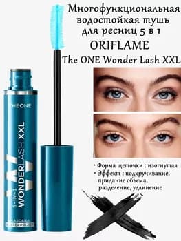 Suwa dayanykly kirpik üçin tuş 5-si 1-de ORIFLAME The one Wonder Lash XXL gara 8 ml