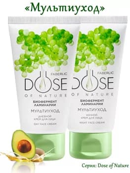 Zenanlar üçin ýüz ideg toplumy Faberlic Dose of Nature «Multiideg»