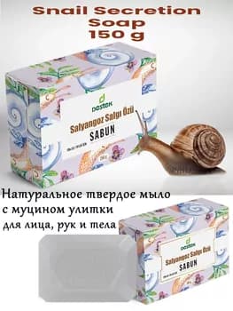 DESTEK Ýüz, eller we beden üçin ähliumumy tebigy sabyn 150 gr