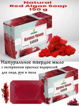 DESTEK Eller, ýüz we beden üçin tebigy sabyn 150 gr