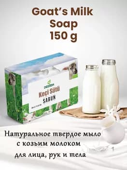 DESTEK Eller, ýüz we beden üçin tebigy sabyn 150 gr