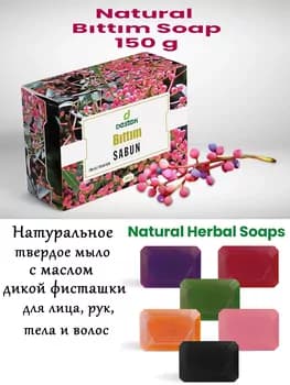 DESTEK Ýüz, eller we beden üçin ähliumumy tebigy sabyn 150 gr