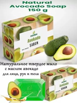 DESTEK Eller, ýüz we beden üçin tebigy sabyn 150 gr