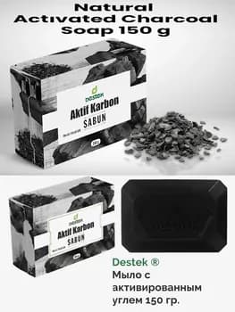 DESTEK Eller, ýüz we beden üçin Gara kömürli sabyny 150 gr