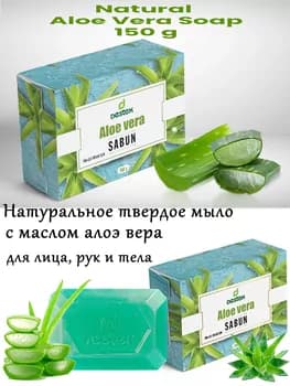 DESTEK Eller, ýüz we beden üçin tebigy sabyn 150 gr