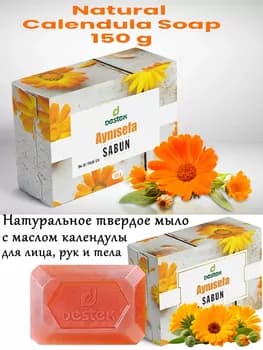 DESTEK Ýüz, eller we beden üçin ähliumumy tebigy sabyn 150 gr