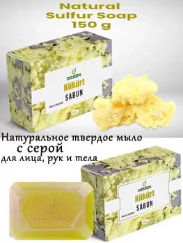 DESTEK Ýüz, eller we beden üçin ähliumumy tebigy sabyn 150 gr