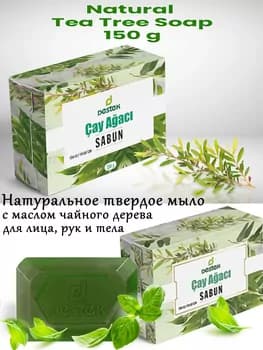 DESTEK Ýüz, eller we beden üçin ähliumumy tebigy sabyn 150 gr