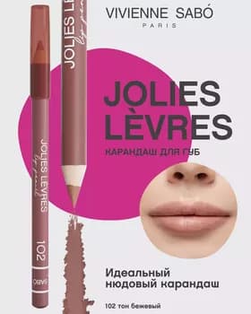 Dodak galamy - Vivienne Sabo Jolies Lip Levres 1.4g TON 102