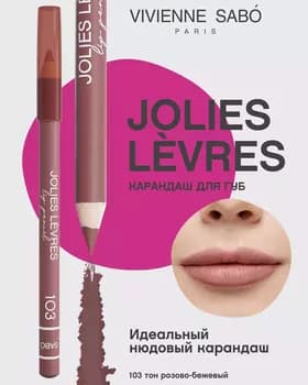 Dodak galamy - Vivienne Sabo Jolies Lip Levres 1.4g TON 103