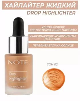 Haýlaýter suwuk - Note Highlighter Drop №02