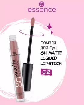 Pomada suwuk - Essence 8H Matte Liquid Lipstick №02