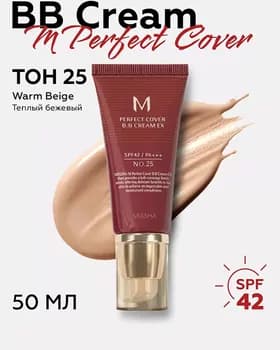 Tonal BB krem - Missha Perfect Cover BB Cream №25